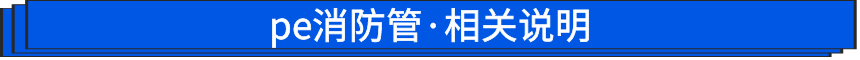 相關(guān)說(shuō)明
