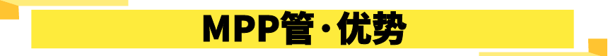 優(yōu)勢(shì)