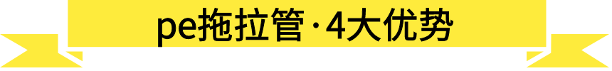 優(yōu)勢