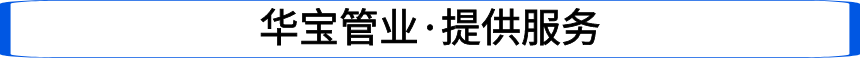 服務(wù)