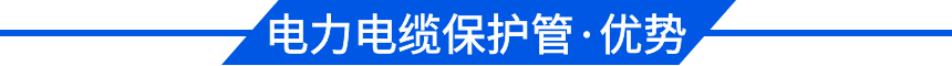 優(yōu)勢(shì)