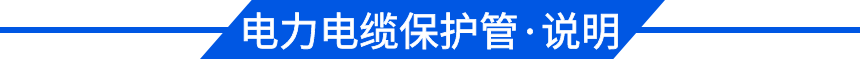 說(shuō)明