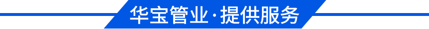 服務(wù)
