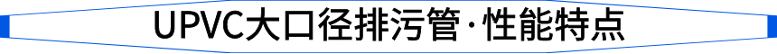 特點(diǎn)