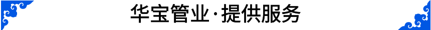 服務(wù)